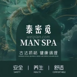 泰密觅个人工作室