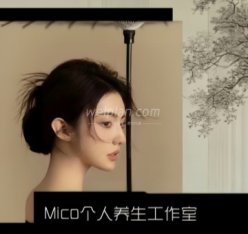 Mico个人工作室