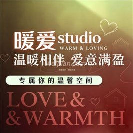 暖爱S