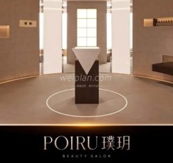 璞玥精准抗衰·SPA（国贸店）
