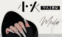 小火个人工作室