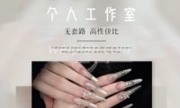月汐个人工作室