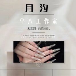 月汐个人工作室