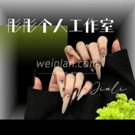 彤彤个人工作室